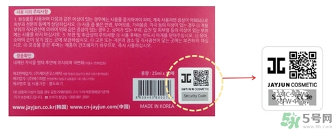 jayjunˮ���������Ǯ��jayjun������ٱ��